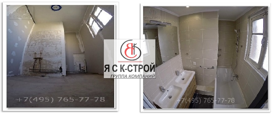 Ремонт санузла в Москве фото до ремонта и после